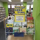 바람개비작은도서관 이미지