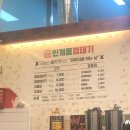 맘스터치용인둔전점 이미지