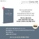 대상체르니 이미지