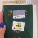 을지바른의원 | 해외입국자 자가격리 면제 후기 feat. 몰디브