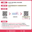분당이매2-A-7 | [독학재수학원/관리형독서실 잇올 분당 이매센터] 10월 학교프로젝트 안내