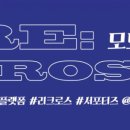 리크로스 이미지