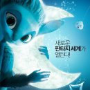 달과해