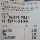 탐나종합어시장 방학역점 이미지