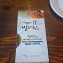 빌레왓 | 제주 산방산 근처 양식 맛집 아이랑 가기 좋은 맛집 내돈냇나 빌레왓 솔직후기 (feat. 패스브루 카페)