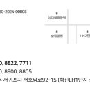 한내들부동산공인중개사사무소 이미지