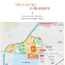 하양지구 6 이미지