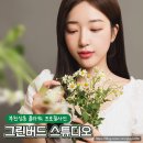 부천상동 프로필사진 그린버드스튜디오 플라워프로필 후기