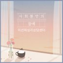 성호구내식당