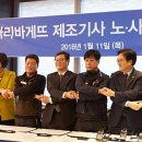 파리크라상파리바게뜨주 - 강서구 하늘길 38 | 파리크라상파리바게뜨주