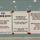 커브스삼계클럽 이미지