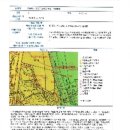미리산길 이미지