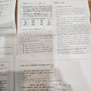 금천고등학교 | 시흥동 영어학원 JYP영어학원 후기