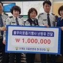 단계동 행정복지센터 이미지