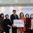 강원 도장애인종합복지관 강원일보