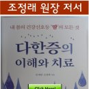 마디웃는한의원 | 수저보다 손수건을 먼저 챙겨요! - 밥먹을때땀 미각다한증, 식한증