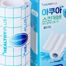 헬씨플러스(Healthy plus)