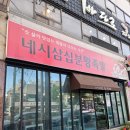 4시30분왕족발 | 대전 야구장 맛집, 완벽한 포장족발 문화동 4시30분왕족발