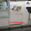 동해 악세스플로어 우드판넬 데코타일마감 현장 이미지