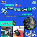 프레샌드