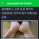 퀀텀파동센타 이미지