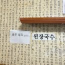 하대김해뒷고기