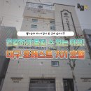 포레스트 701 호텔 이미지