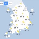 [오늘 날씨] 다시 몰아치는 한파, 서해안·제주도엔 눈 소식 (+날씨온도) 이미지