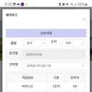 블루오션해운(주) 이미지