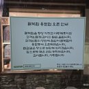 연구단지운동장(건너편) 이미지