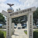 도립화목원 이미지