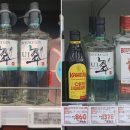 스이진 이미지