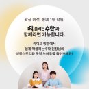 동네수학학원