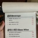 (주)안다미로 | 청주 성안길 안다미로 - 성안길 로컬 레스토랑에서 가성비 코스로 랍스터파스타 즐긴 후기