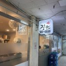GS25 성서산업단지점 | 대구 성서 @정은실내포차 평일방문 내돈내산 후기