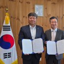 산림조합중앙회 진안교육원 농축유통신문