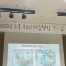 베이킹청년