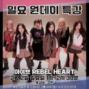 페이브댄스스튜디오 이미지