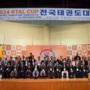 대성태권도 이미지