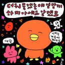 NEW 에이스 태권도 | [성인 태권도 후기] 드디어 밤띠 탈출! 주황띠로 승급 완료!😎 멋쟁이 주황띠^0^ 승급 후기!!! / 광주...