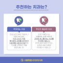 탑플랜트치과의원 이미지