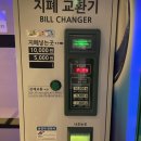 또또노래연습장 이미지