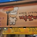 소문난청과물