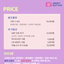 김포 셀프사진관 스윗버튼스튜디오