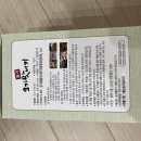 토종가시오가피삼계탕 이미지