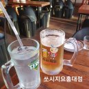 쏘시지요홍대