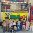 아이뽀뽀뽀어린이집 이미지