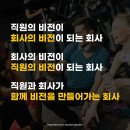 PT 회원 포화※ &#39;헬스보이짐 문래점&#39; 더 나은 미래를 함께 만들 인재 찾습니다. 이미지