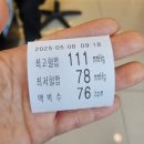 장성성모의원 이미지