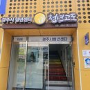 슬기PC | 경주시청년센터 아리아리5기 경주시청년센터 슬기롭게 이용하기(무료 프린트)
